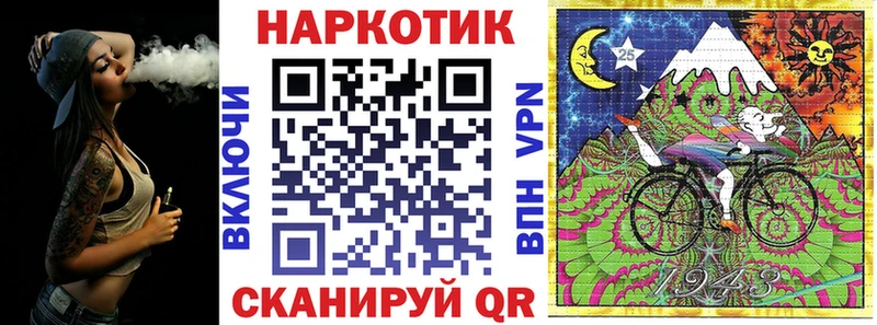 Наркошоп купить СК Мефедрон ГАШ Бородино