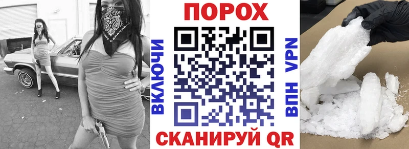 Купить закладки  Бородино  АМФЕТАМИН Розовый 