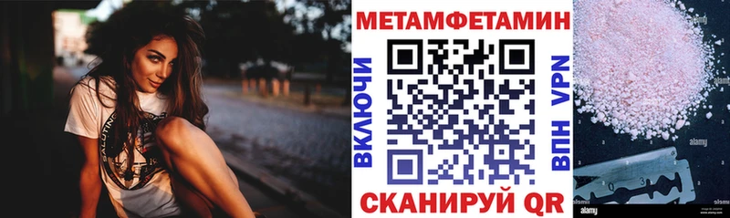 Amphetamine 98% Бородино