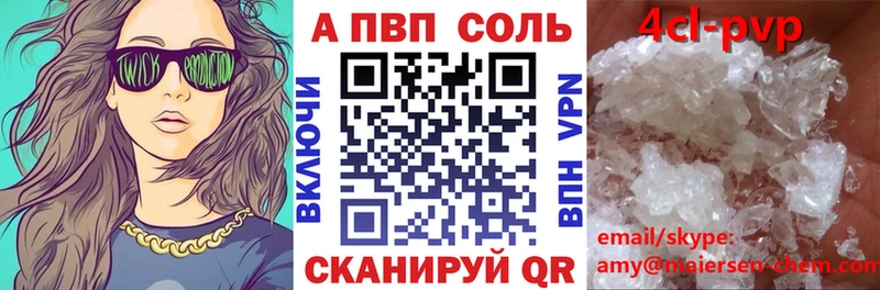 Купить  Бородино  Alfa_PVP мука 
