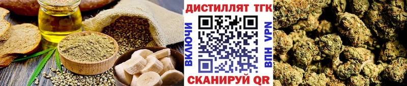 Печенье с ТГК конопля  Купить закладки  Бородино 