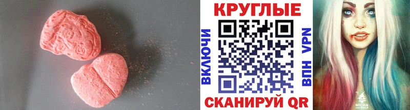 Экстази Philipp Plein  Купить где  Бородино 