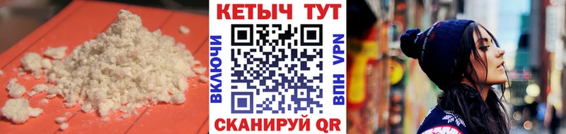 Купить  Бородино  КЕТАМИН ketamine 