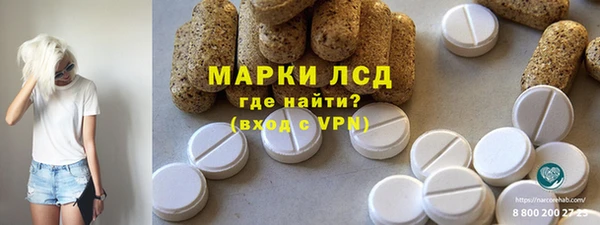 mdpv Балахна