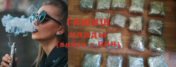 марихуана Баксан