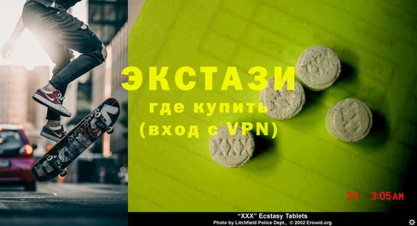 гашиш Балабаново