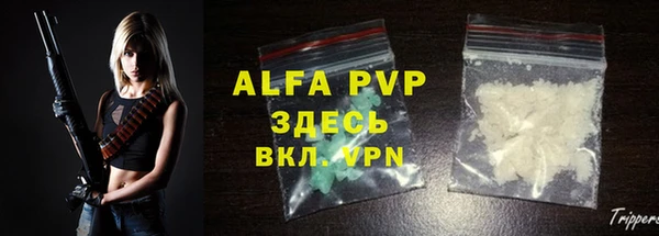 гашиш Балабаново