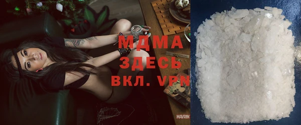 mdpv Балахна