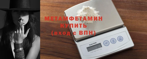 гашиш Балабаново