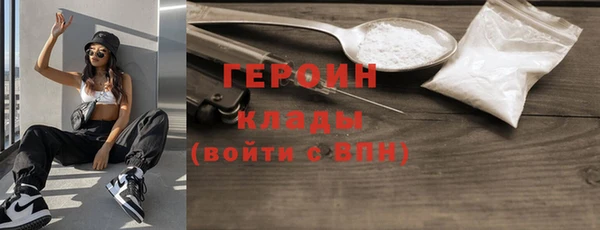 гашиш Балабаново