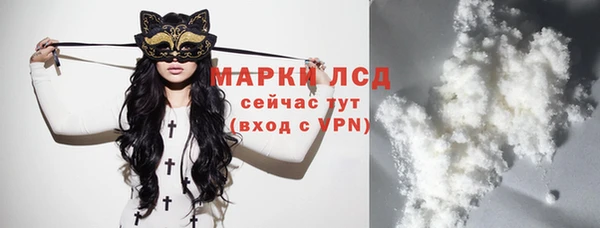 гашиш Балабаново