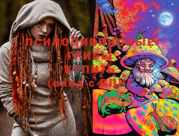 гашиш Балабаново