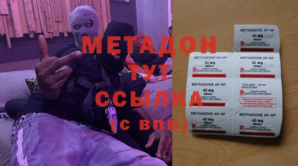 гашиш Балабаново