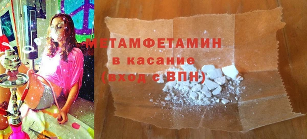 mdpv Балахна