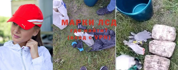 гашиш Балабаново