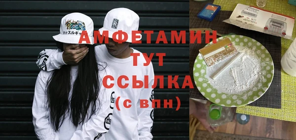 mdpv Балахна