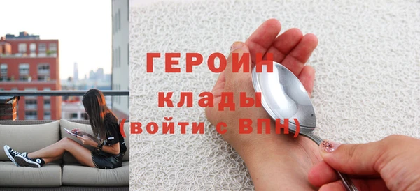 гашиш Балабаново