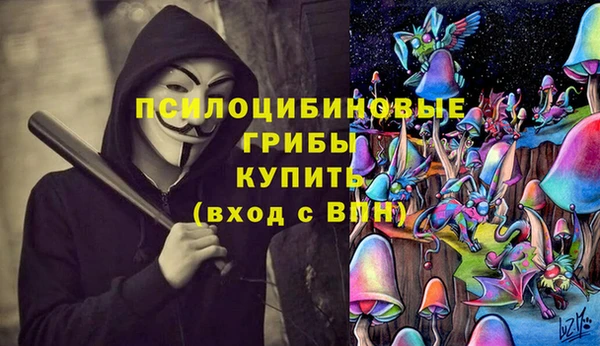 гашиш Балабаново