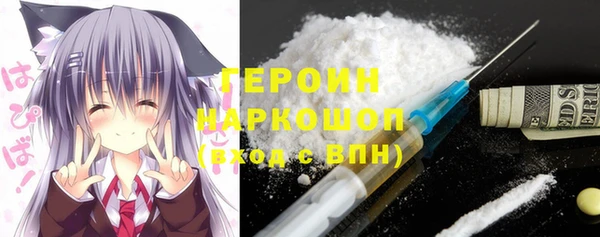 mdpv Балахна