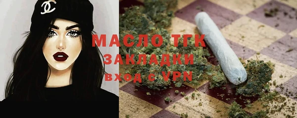 mdpv Балахна