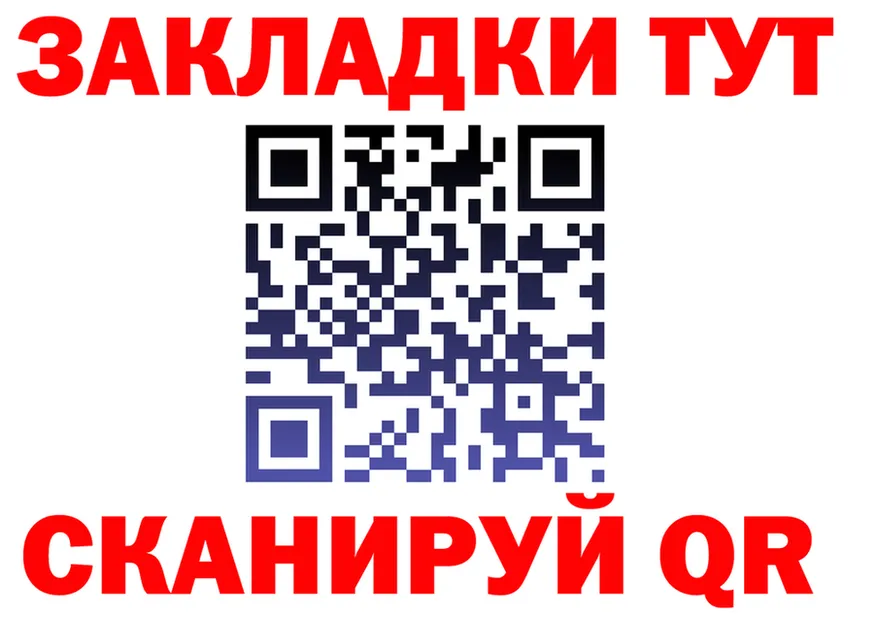 A PVP Crystall зеркало маркетплейс OMG Бородино