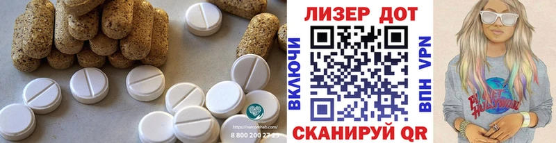 Купить  Бородино  Лсд 25 экстази ecstasy 