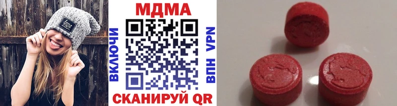 МДМА VHQ  Купить закладки  Бородино 
