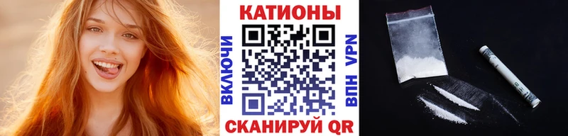МЯУ-МЯУ VHQ  Купить закладки  Бородино 