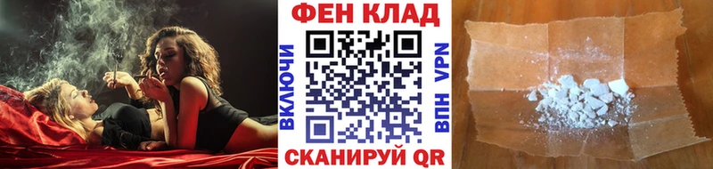 Первитин Methamphetamine  Купить  Бородино 