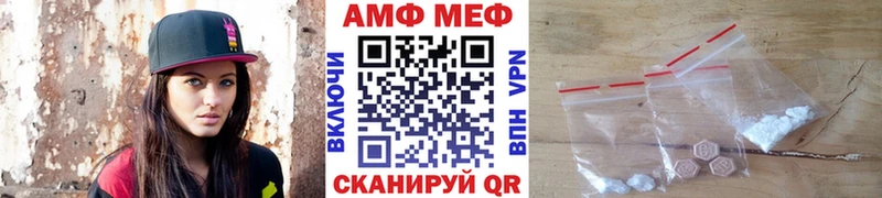 Первитин мет Бородино