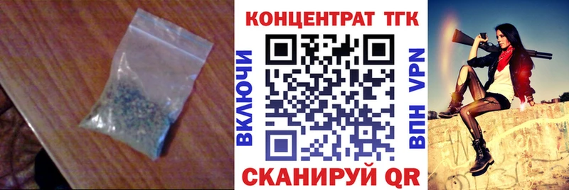 ТГК гашишное масло  Купить закладки  Бородино 