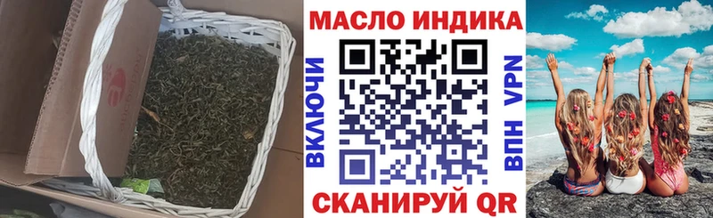 Дистиллят ТГК концентрат Бородино