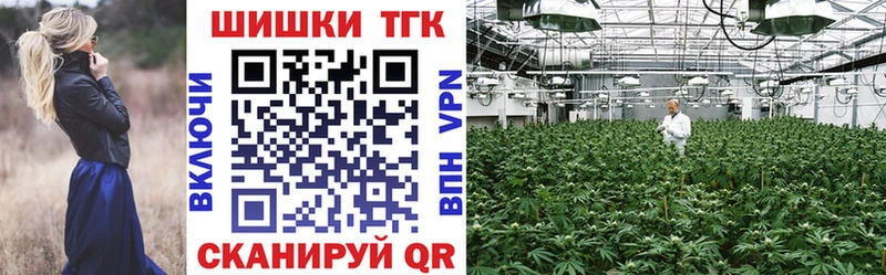 Бошки марихуана тримм  Купить где  Бородино 